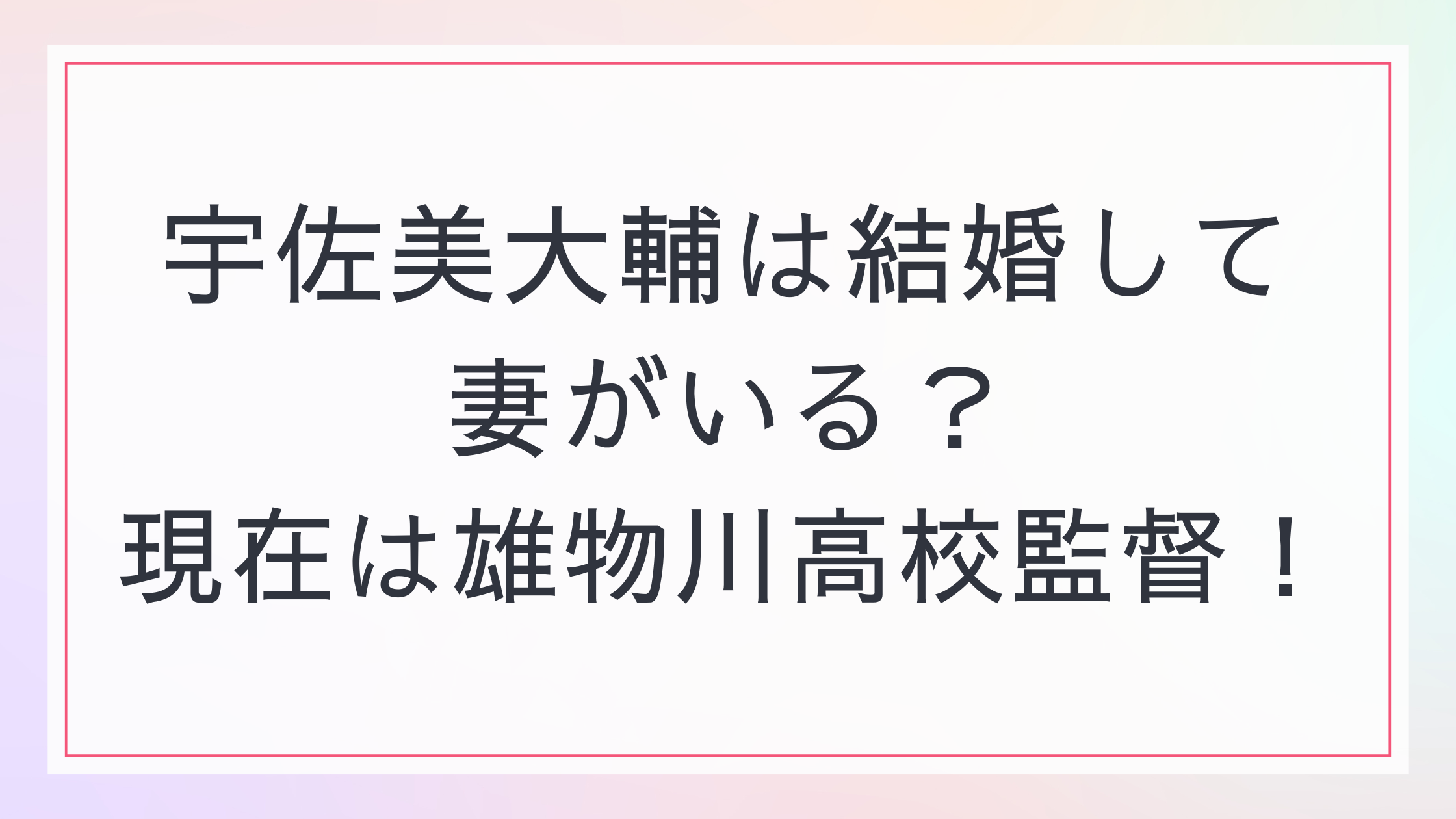 活動歴および当時の関連ビジュアル記録
